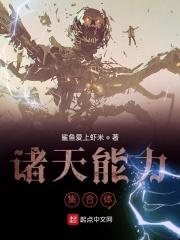 诸天技能交换聊天群
