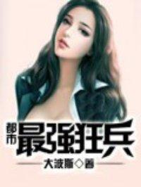 独步权巅全文免费阅读