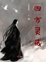 罗刹王帝释天