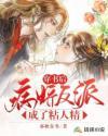 穿书后成了病娇师尊
