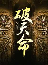 民间风水集录百度百科