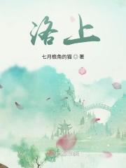 洛钼集团