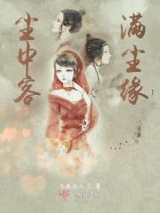 尘客出自什么典故