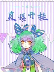 斗破之大反派