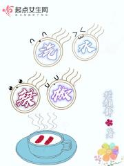辣椒水专业术语