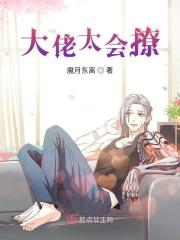 撩他可甜