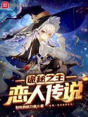 诡秘之主人物关系网