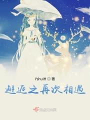 邂逅之间