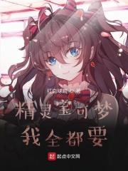 神奇宝贝之全员神兽免费