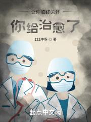 临终关怀的意义是什么意思
