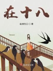 在十八反中与丹参不宜