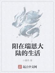 瑞恩·j