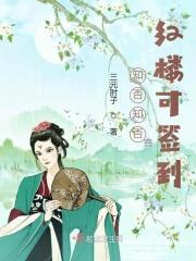 知否知否红楼可签到百度