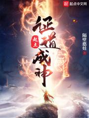 千年殇 全文