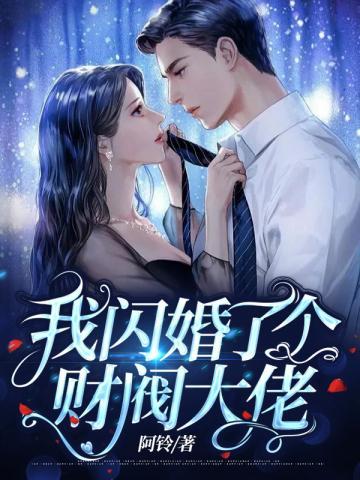 许雨晴沐长风短剧
