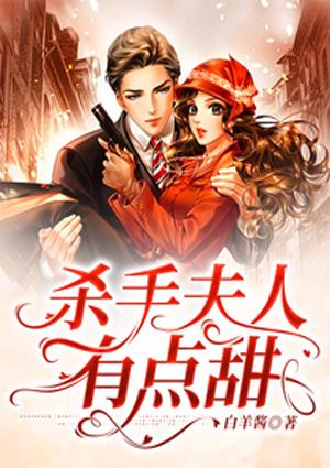 成为无限游戏美人NPC无错免费