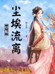 恰似仙女落凡尘下一句