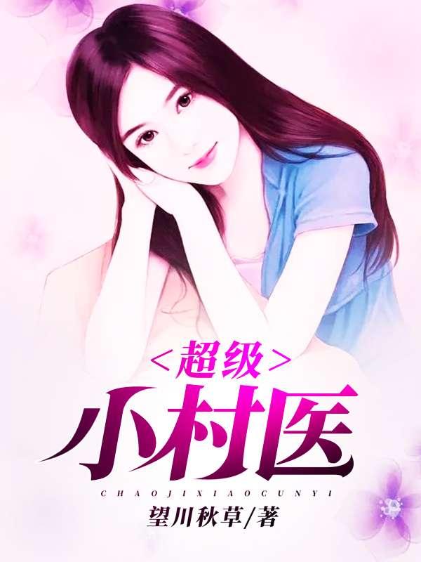 林小树沈如玉免费阅读最新章节高德地图