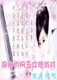 快穿主攻