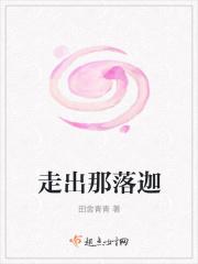 走出那片天空600字作文