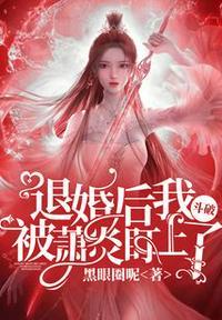 回到斗破当萧炎