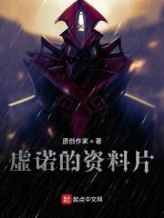 虚怀若空是什么意思