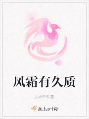 风霜指什么生肖