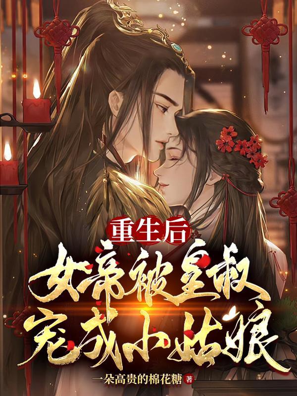 轩辕大宝无弹窗