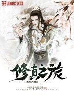 五行大陆免费完整版