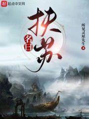 扶苏到底什么意思