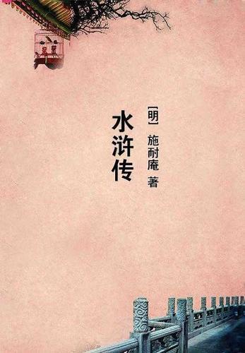 绝品全能学神