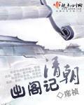 风水神相一叶木舟