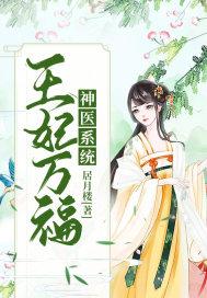 总裁老婆爱上我短剧
