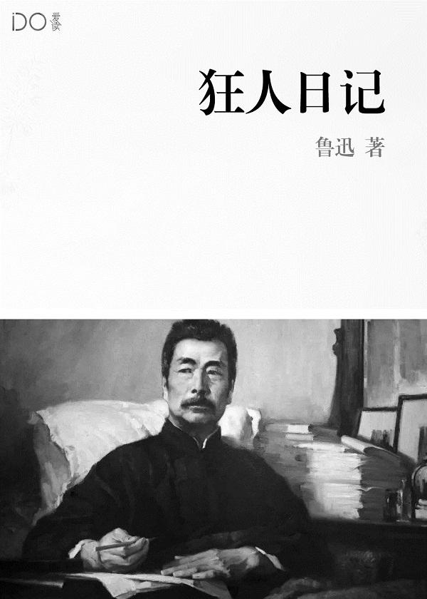 戒不掉你对我的好 歌词