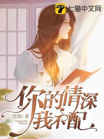 卓简傅衍夜第一章