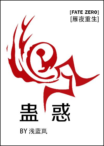 第一章女王重生归来撩强势老公