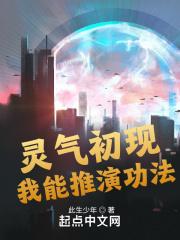 玄幻我能推演万法免费阅读
