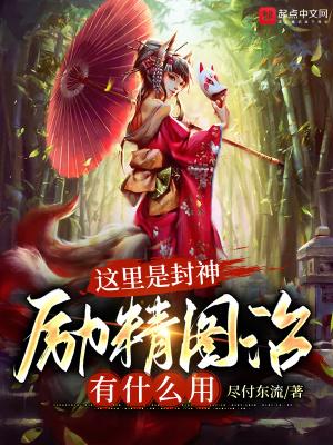 天界与神界