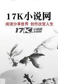 饕餮的手下