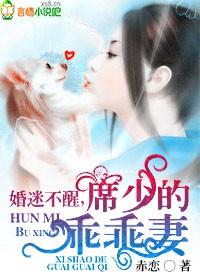 席少隐婚吧