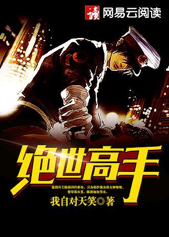 最后一个 男人