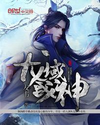 龙域全文阅读笔趣阁
