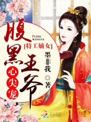 至尊御兽师云落
