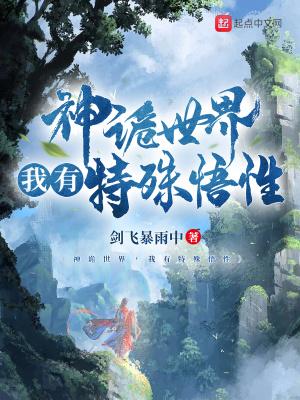 诡神冢50章