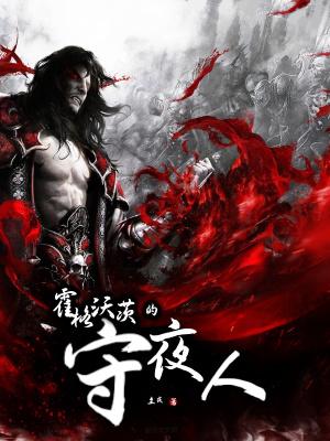 霍格沃茨守护神官方测试