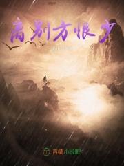 离恨别愁的诗
