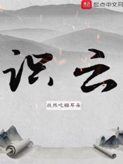 识云天气