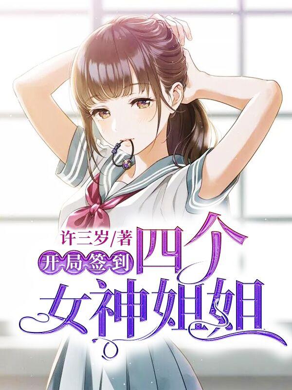 陈褚夏然