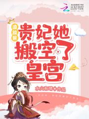 流放前空间藏嫁妆免费阅读全文