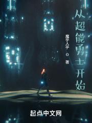 超能勇士变身视频